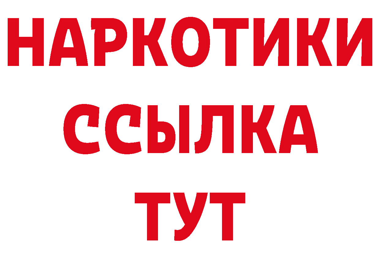 Альфа ПВП СК КРИС как войти даркнет MEGA Болохово